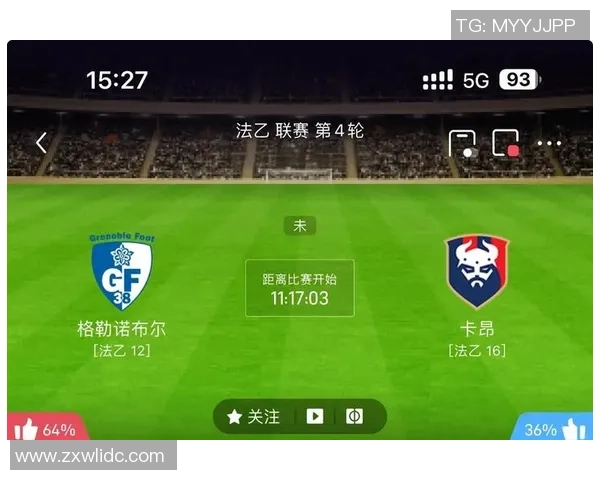 卡昂与孔卡诺的激烈对决揭示了足球战术的博弈与精彩瞬间